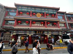 -北京前门大栅栏