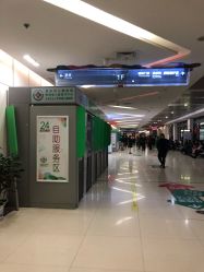 -西安市儿童医院门诊