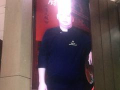 -香厨中餐厅(松北香格里拉店)