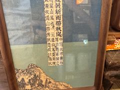 -邊城書店