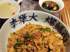 -李犟大爆鳝面·手工蟹黄包(湖滨西湖店)