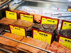 -钜记手信(大三巴街店)