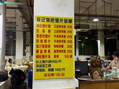 -标记美食新鲜猪杂(兴南大道店)
