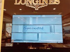 -亨得利钟表商店