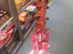 老长沙大香肠-黑色经典臭豆腐·湖南特产(潇湘文化店)