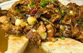 Ruizeyuan Stir-Fried Chicken