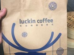 -瑞幸咖啡(荣德国际店)