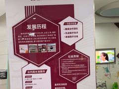 -雅悦齿科(顾村公园店)