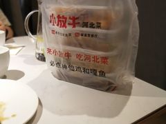 -小放牛炒菜馆(裕华万达店)