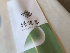 -绿杨春·淮扬宴(庐山路店)