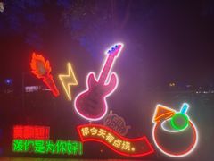 -花博汇(知音花月夜)