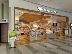 -猫的天空之城概念书店(印象城购物中心店)