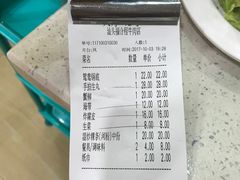-汕头福合埕牛肉火锅店(花蕾路店)