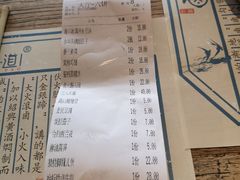账单-卤儿道道(龙游路店)