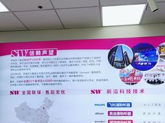 -声望听力助听器(东方路店)