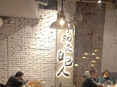 -有局·成都市井烧烤·精酿啤酒(双楠店)