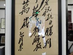 -新华日报营业部旧址