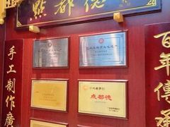 -点都德(海岸城店)