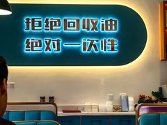 -巫山烤全鱼(富康京科苑路店)