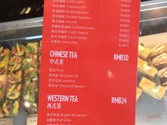 菜单-西点坊(浦东香格里拉店)