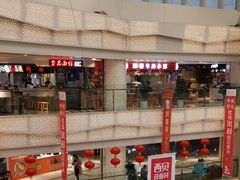 -高新活力汇Vitality