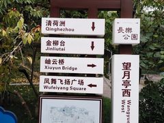 -西安市长乐公园