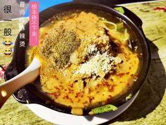 -曹宝林砂锅麻辣烫(星光路店)
