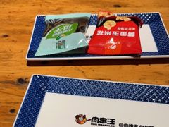 -肉串汪(月坛店)