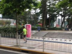 -天河体育中心