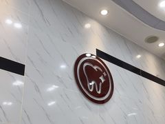 -深圳雅呗德口腔门诊部(坪山店)