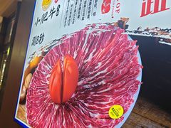 -小肥牛潮汕牛肉火锅(南联店)