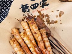 烤虾-德四家·云南傣味烧烤品牌(和谐店)