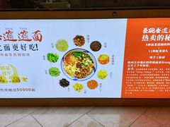 -秦䩊会·陕西biangbiang面(畹町路店)