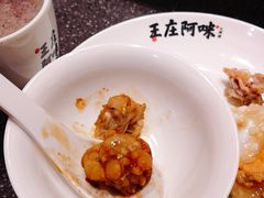 -王庄阿咪海鲜大排档(象园店)