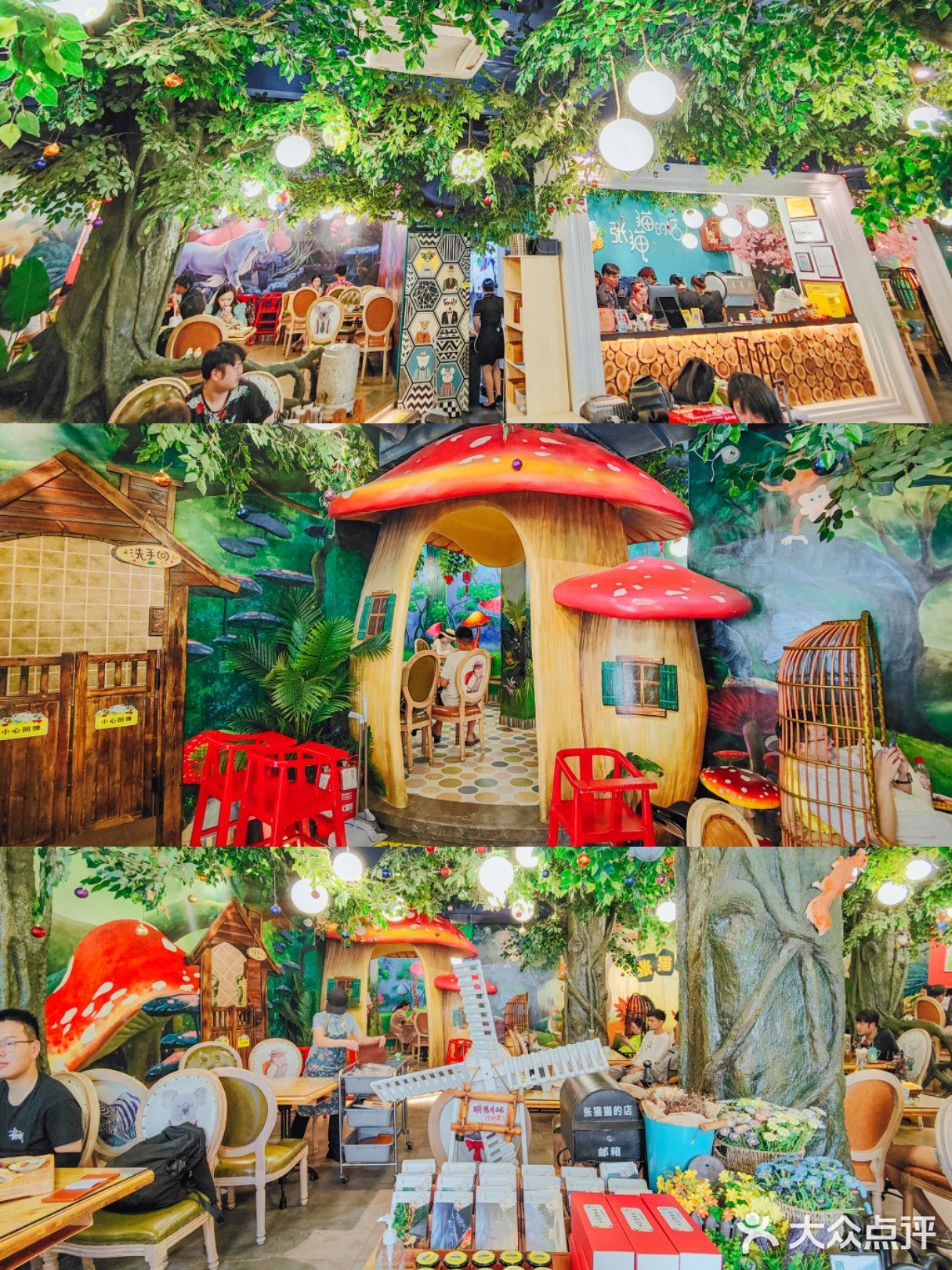 三亚超过爱丽丝仙境餐厅!这是第二次来啦