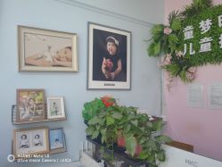 -童梦时光儿童摄影(华业·东方玫瑰店)
