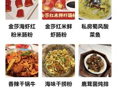 -避风塘·金牌店·夜宵(金玉兰店)