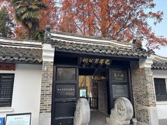 -包公祠