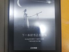-风云再起游乐汇(南京常发广场店)
