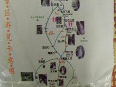 -藏龙百瀑风景区