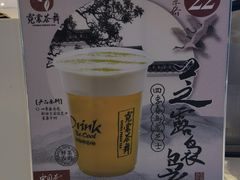 -霓裳茶舞(上海静安大悦城店)