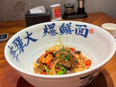 -李犟大爆鳝面·手工蟹黄包(湖滨西湖店)