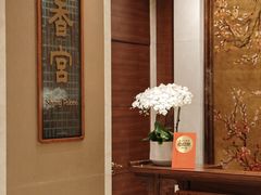 -扬州香格里拉·香宫中餐厅