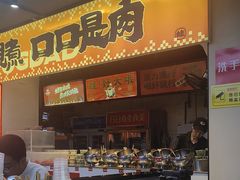 -蛙老爹·蜀香美蛙鱼头(王家湾店)