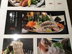 菜单-桂马·日本料理·海胆·海鲜饭·酒场(民主广场店)