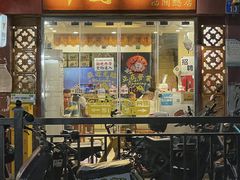 -竹园竹升面(西关总店)