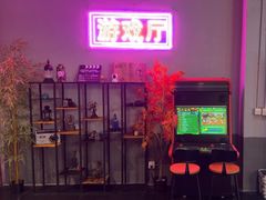 -里堂派对·独栋团建聚会小院轰趴馆(三圣乡店)
