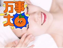 -健身堂科技美肌SPA