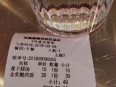 -陈鹏鹏潮汕菜(宝安机场T3航站楼店)