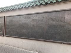 -东华门大街小区